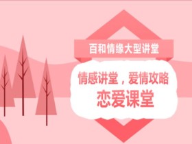 婚姻中做好这10点才能更甜蜜