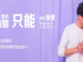 内向的女生怎么相亲