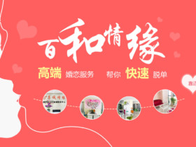女人结婚早的好处