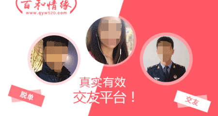 成都哪家婚介公司收费便宜?婚介乱象知多少