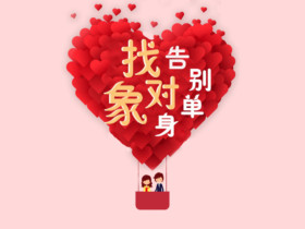 爱情是相互的