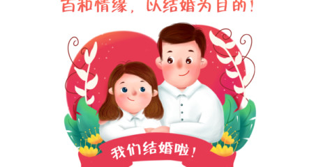 成都同城婚恋网:好看的结婚证件照是这样拍出来的