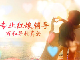 感情需要换位思考