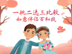 想找个靠谱的男友先过这三关