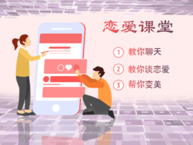 成都同城交友网:跟前任分手,应该这样断联