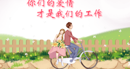 成都婚姻服务中心:婆媳关系不好大都是因为这四个原因