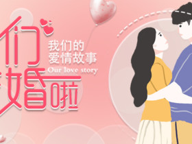 单身妈妈征婚时有哪些妙招