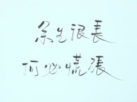 大龄单身相亲:如何给女孩安全感