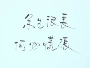 大龄单身相亲