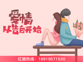 提升女生这10种完美姿态会让男生好感倍增
