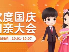 剩女在锦江区高端婚介所脱单警惕四种负面心理