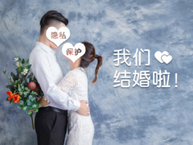成都征婚美女:和女生确认关系之后怎么相处?
