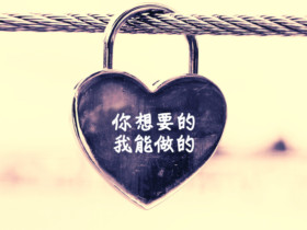 教你如何建立自信