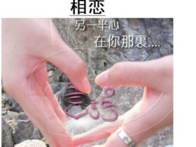 相亲中重点说什么?成都正规婚恋公司百和情缘答疑