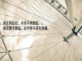 在相亲交友中为什么有的人遇到心仪异性却不敢搭讪?