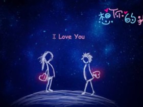 如何正确对待办公室恋情?成都百和情缘婚介告诉你