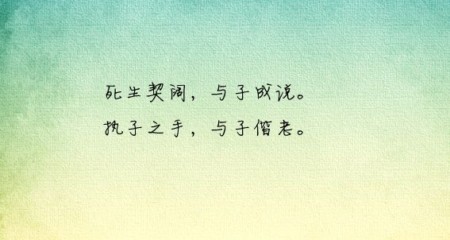 女性年龄是脱单的拦路虎?