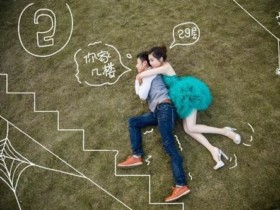 成都大龄单身征婚相亲该怎么调节好个人婚恋心理