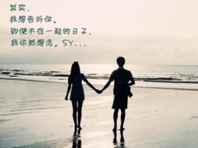 不会和相亲女聊天怎么办?成都百和情缘给征婚相亲网友支招