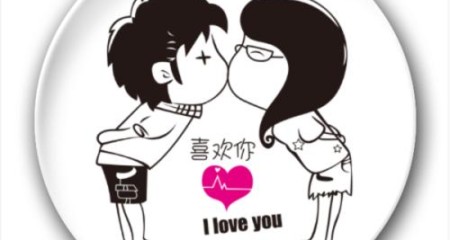 选择婚姻最重要的是什么？