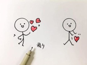 离异相亲:女生说你为什么对我这么好该怎么回复?