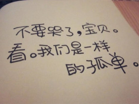 要想婚姻幸福,征婚相亲的男人必看
