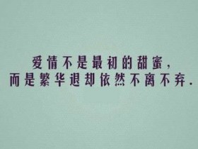 如何成功复婚?成都百和情缘为离异征婚网友支招