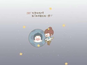 成都婚恋交友APP只能承担起网恋的功能?