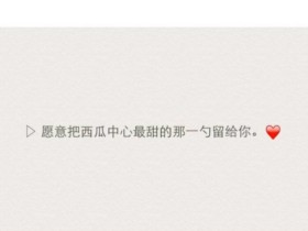 女生通过相亲网找对象时,百和情缘建议适当“伪装”