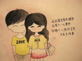 约见征婚网交友对象,该怎么互动?