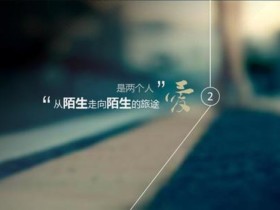 相亲脱单前如何缓解情感创伤