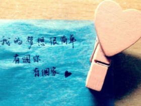 婚恋相亲网网友总抱怨恋爱不顺,百和情缘浅析原因