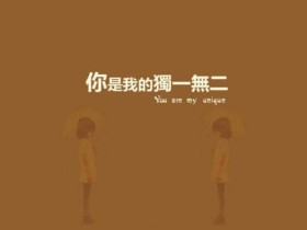 观察女人这三点就足够了!