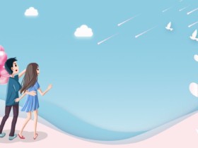 成都婚介公司的服务水平与端正择偶方向缺一不可