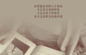 成都婚介所婚恋课堂：感情里最怕的就是这两个字