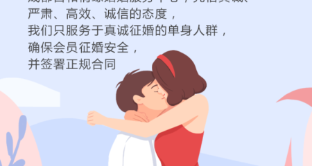 契合年轻人想法的相亲方式是怎样的？