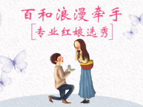 相亲对象突然变得理性是什么征兆