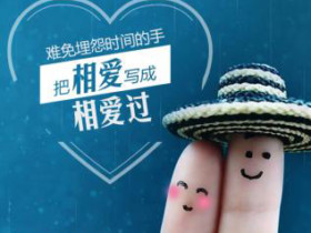 怎么做才能更好的展现个人魅力