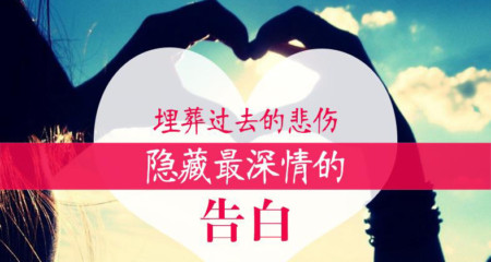 什么样的相亲活动能带给单身更好的体验