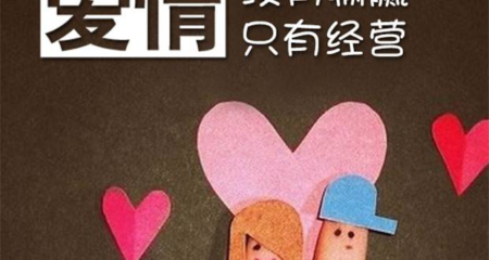 在相处中能让恋爱甜蜜的两个小细节
