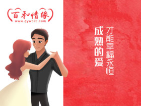 婚介交友网:和女生约会聊天聊哪些话题比较好?