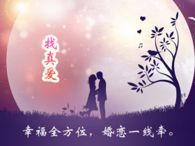 女孩子线下相亲时要注意什么?