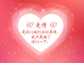 相亲后该如何发展下一步