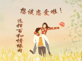 相亲中最重要的是什么?这三件事很重要。