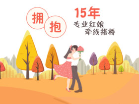 为什么有些男人要分床睡?