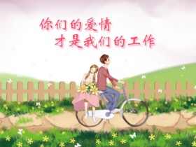 相亲第一次穿什么?怎么打扮好?