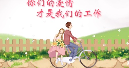 女生相亲注意避开这四点
