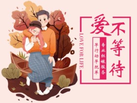 婚介网哪个好:为什么和平分手还是会感到很难受?