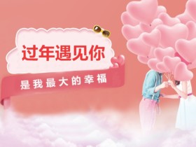 成都婚介公司有哪些?成都本地婚恋公司排行榜