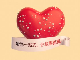 适合姐弟恋的生肖组合